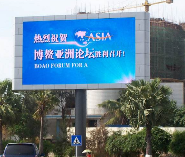 如何才能使戶外全彩led顯示屏的廣告更加有效呢？