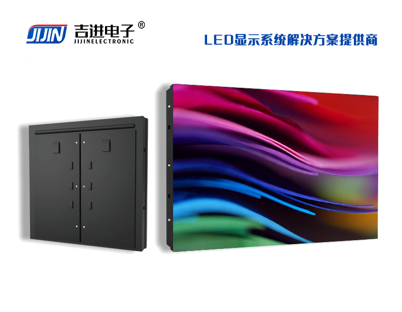 戶(hù)外P8全彩LED顯示屏