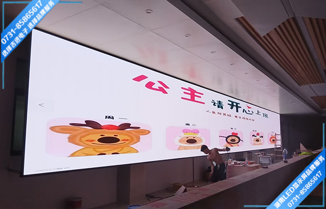 湛江麻章區(qū)某生產(chǎn)車間LED顯示屏.jpg 湛江麻章區(qū)某生產(chǎn)車間LED顯示屏.jpg