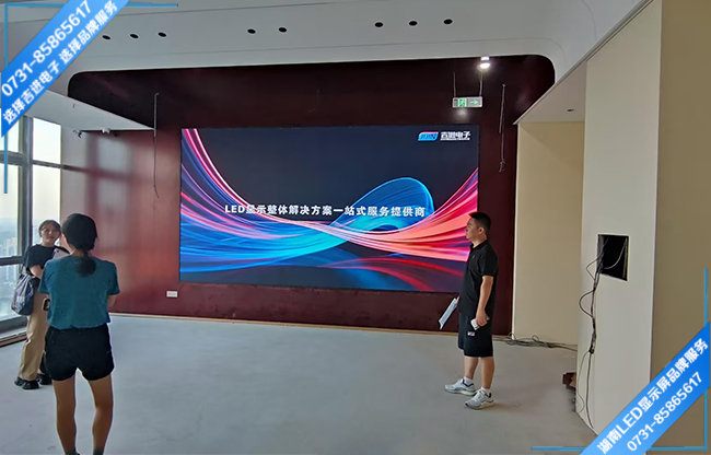 長沙岳麓區(qū)某公館智能會議室LED顯示屏.jpg 長沙岳麓區(qū)某公館智能會議室LED顯示屏.jpg