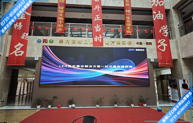 長沙開福區(qū)某教培機構大廳LED顯示屏.jpg