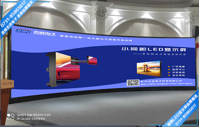 長(zhǎng)沙開(kāi)福區(qū)某圖書(shū)館展廳曲面LED顯示屏.jpg 長(zhǎng)沙開(kāi)福區(qū)某圖書(shū)館展廳曲面LED顯示屏.jpg